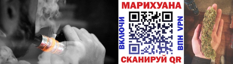 Наркотические вещества Рудня Альфа ПВП  Бутират  мега ссылки  ГАШ  Каннабис 