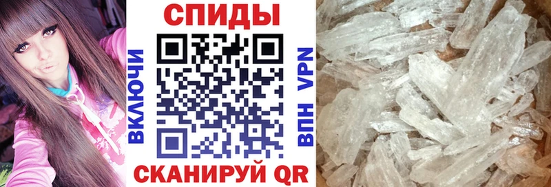 где купить наркотик Рудня Амфетамин Premium