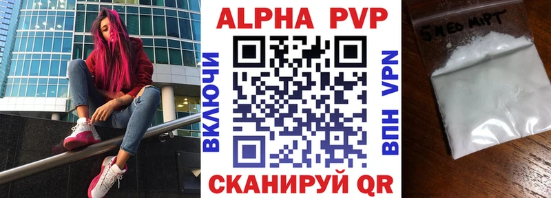 Alpha-PVP мука  Рудня 