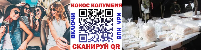 Cocaine Боливия  Рудня 