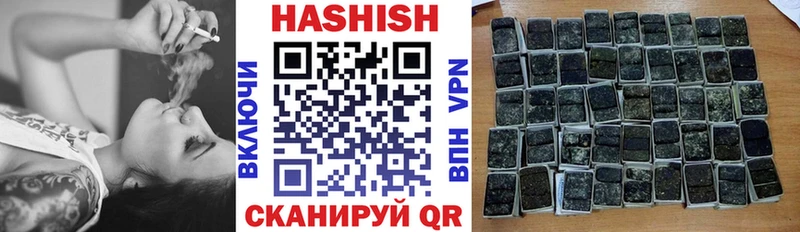 ГАШ индика сатива  купить   Рудня 