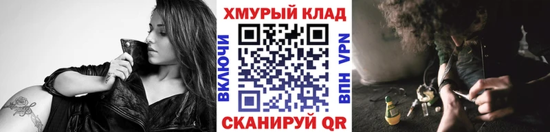 ГЕРОИН белый Рудня