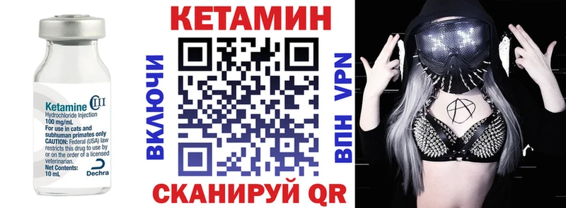 где можно купить   Рудня  OMG как зайти  Кетамин VHQ 