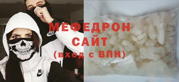 MDMA Premium VHQ Белоозёрский