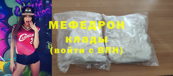 первитин Беломорск