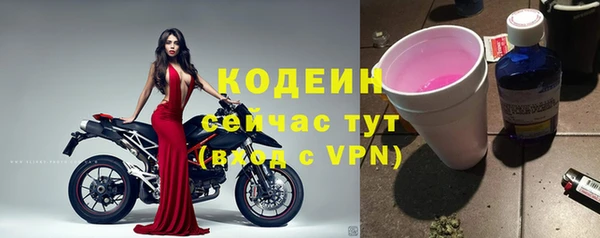 первитин Беломорск