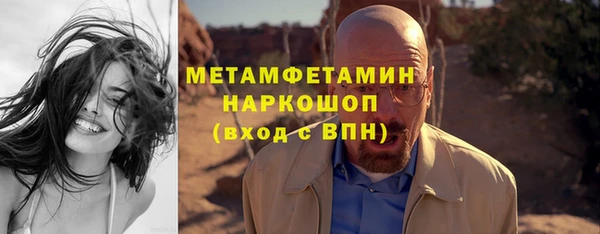 первитин Беломорск