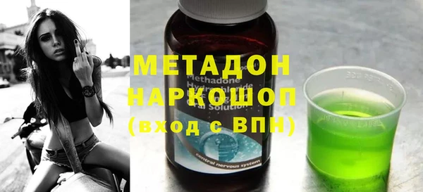 бутират Белокуриха