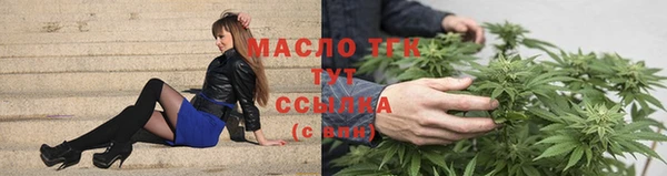 первитин Беломорск