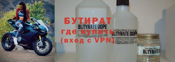 MDMA Premium VHQ Белоозёрский