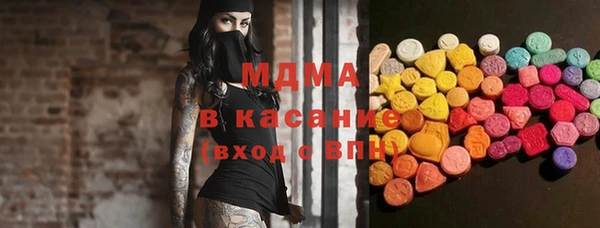 MDMA Premium VHQ Белоозёрский