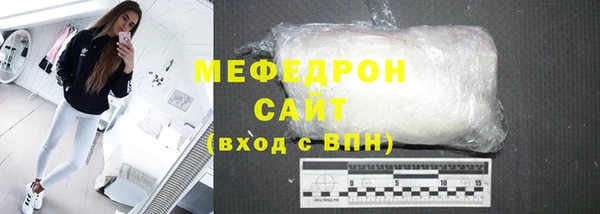бутират Белокуриха