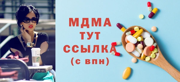 бутират Белокуриха