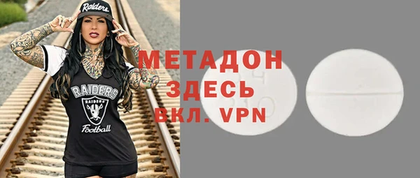 бутират Белокуриха