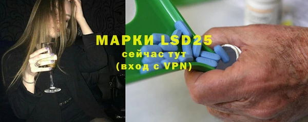 MDMA Premium VHQ Белоозёрский