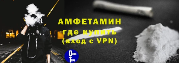 первитин Беломорск