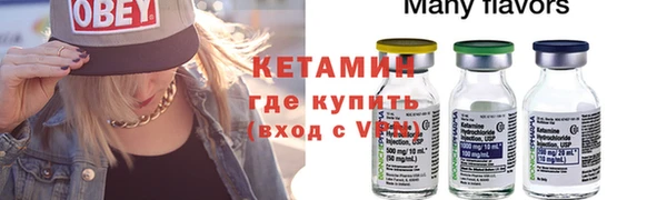бутират Белокуриха
