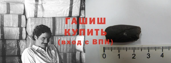 бутират Белокуриха