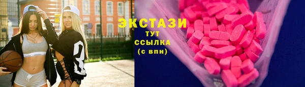 бутират Белокуриха