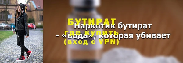 первитин Беломорск