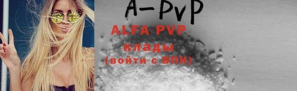 бутират Белокуриха