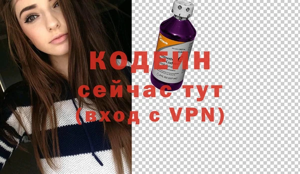 первитин Беломорск
