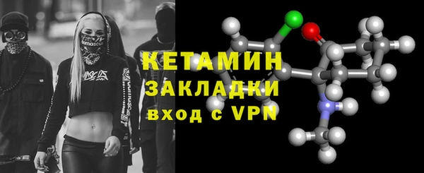 MDMA Premium VHQ Белоозёрский