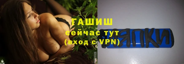 бутират Белокуриха