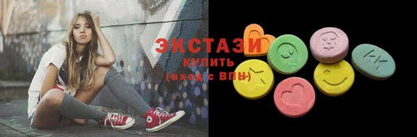 MDMA Premium VHQ Белоозёрский