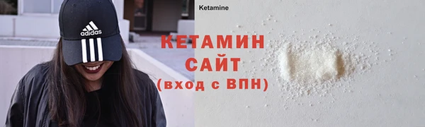 бутират Белокуриха