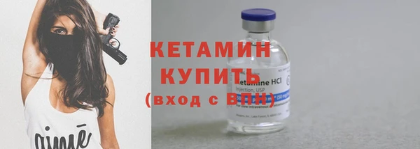 первитин Беломорск