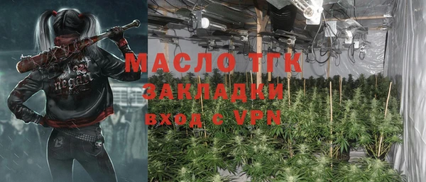 бутират Белокуриха