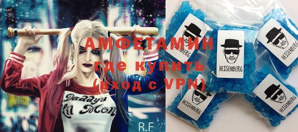 первитин Беломорск