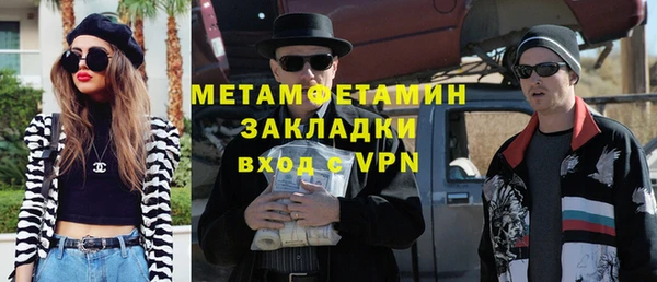 MDMA Premium VHQ Белоозёрский