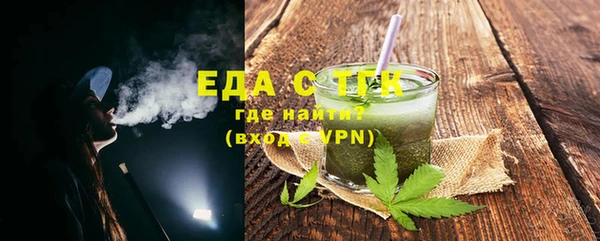 первитин Беломорск