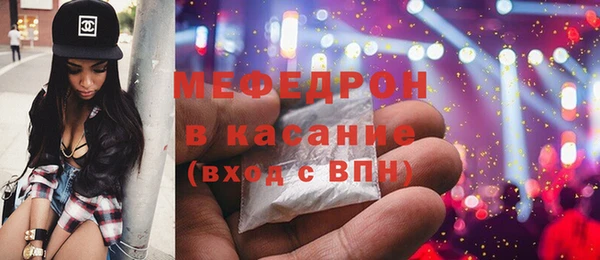 первитин Беломорск