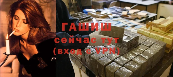 бутират Белокуриха
