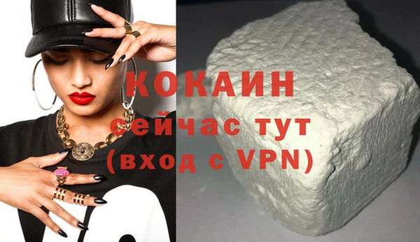 спайс Балахна
