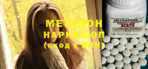 первитин Беломорск