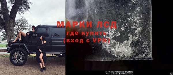 бутират Белокуриха