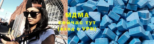 первитин Беломорск