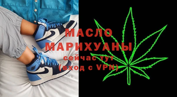 первитин Беломорск