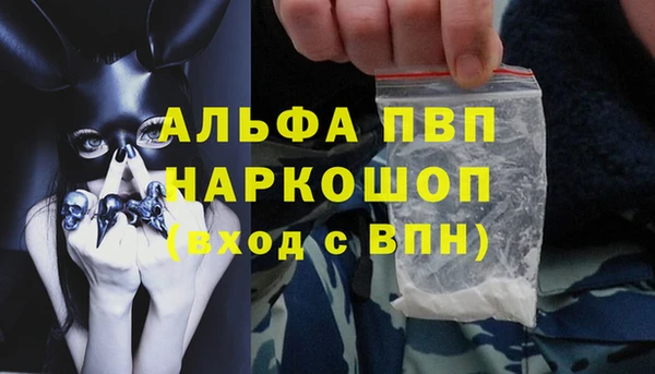 MDMA Premium VHQ Белоозёрский