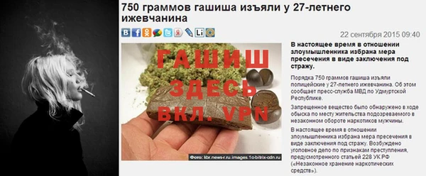 MDMA Premium VHQ Белоозёрский