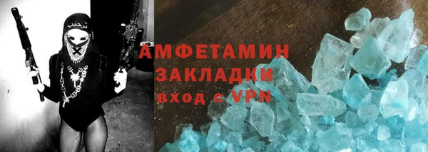 бутират Белокуриха