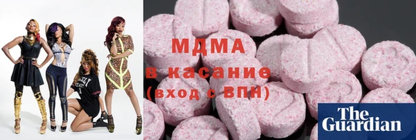 бутират Белокуриха