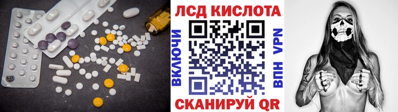 Лсд 25 экстази кислота  сколько стоит  Рудня 