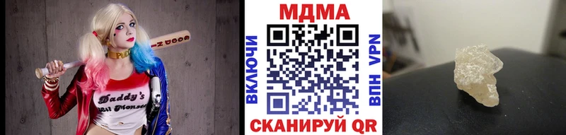 MDMA молли  дарк нет какой сайт  Рудня 