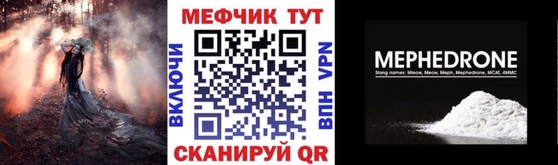 блэк спрут как войти  Рудня  МЯУ-МЯУ кристаллы  цены наркотик 