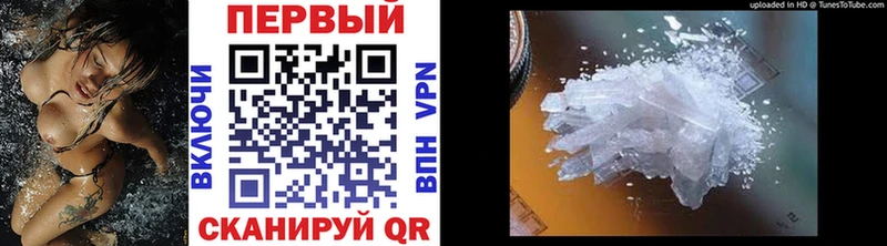 Первитин пудра  Рудня 